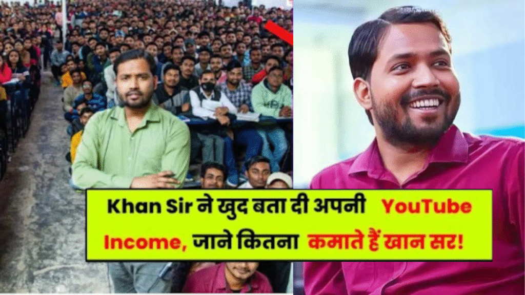 Khan Sir YouTube Income