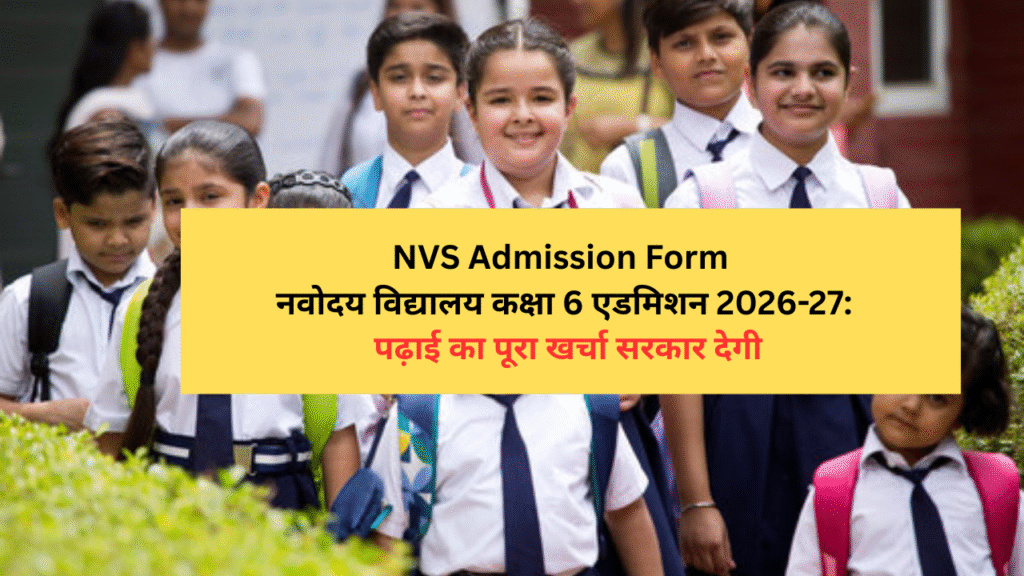 NVS Admission Form